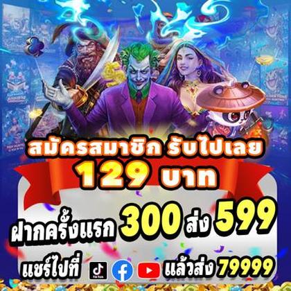 BET613