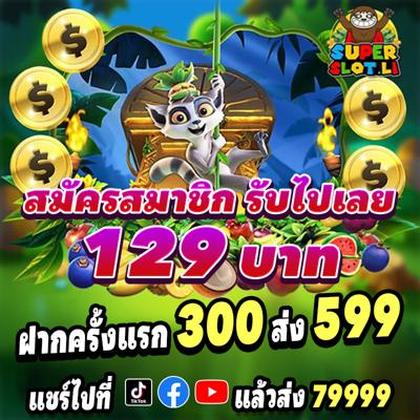 BET613