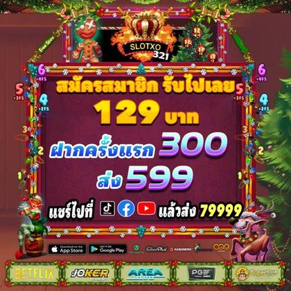 BET613